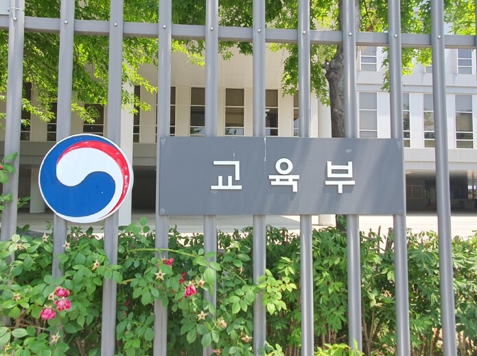 최교진 교육부 장관, 서울총장포럼 참...