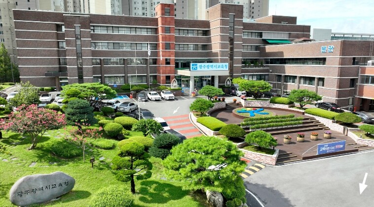 광주광역시교육청, ‘친구사랑 우정캠프...