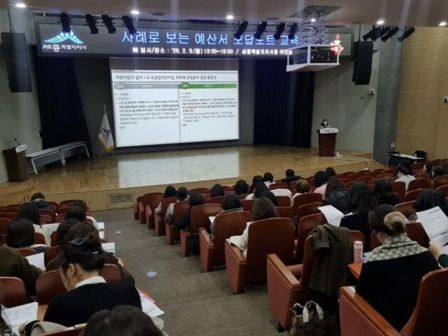 세종특별자치시육아종합지원센터 [사례로...