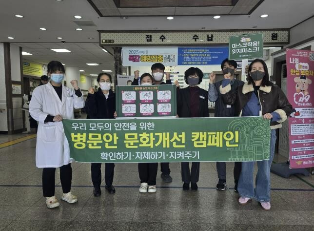 담양군, 설 대비 병문안 문화개선 캠...