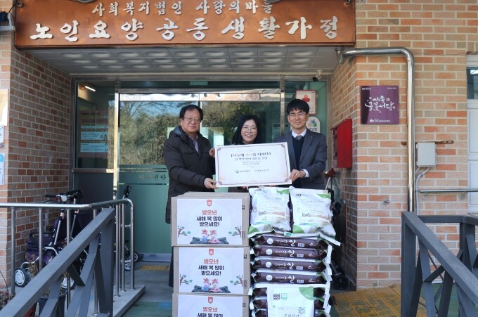 세종시설공단, 설 맞이 사회복지시설 ...