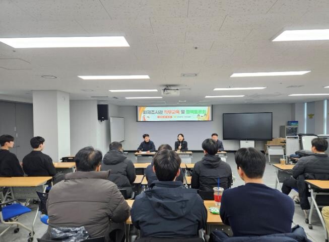 광주광역시소방, 화재조사관 역량 강화...