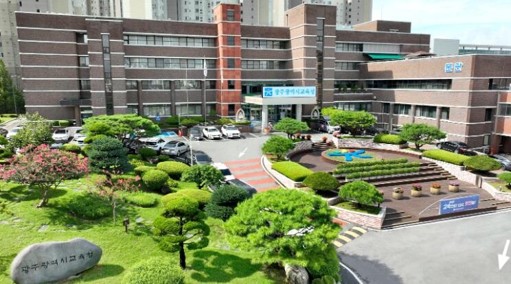 광주광역시교육청, 신학기 앞두고 늘봄...