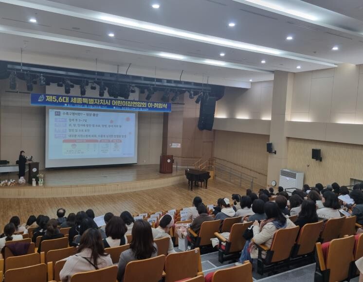 세종시, 어린이집 엔테로바이러스 선제...