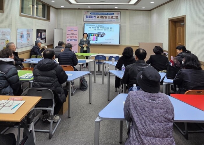 광주광역시교육청 학생독립운동기념회관,...