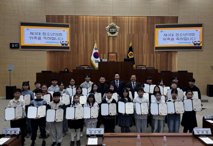 세종시 청소년, 민주주의 속 의정활동...