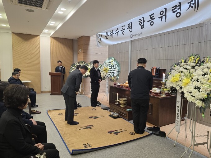 세종시설공단, 2026년 은하수공원 ...