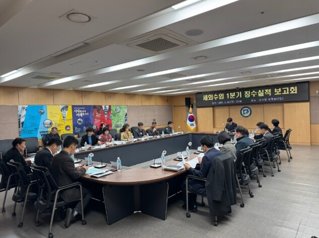 광주광역시 남구, 행안부 ‘세외수입 ...