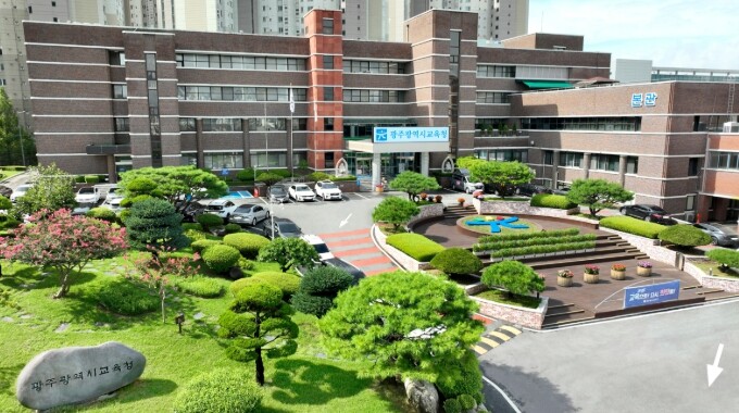 광주광역시교육청, 중증장애인 교육공무...