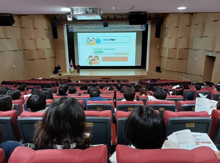 인천광역시교육청, ‘초등 교육실습협력...