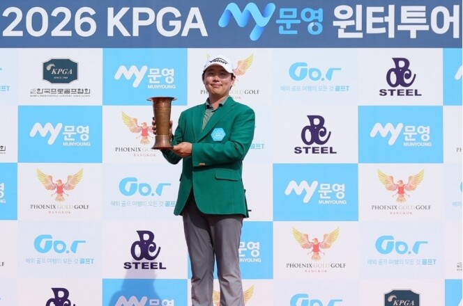 김우현, ‘2026 KPGA MY문영...